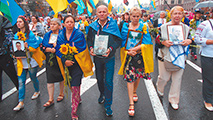 Хода нескорених