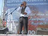 Про Літературну сцену Холодного Яру