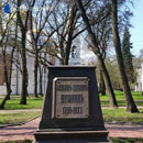 Україна: самоочищення