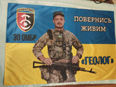 Живемо надією…