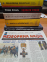 ЧЕРЕЗ “НОВУ ПОШТУ” ЧЕРЕЗ “НОВУ ПОШТУ”